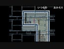 部長の ファンタシースター generation: 2【実況プレイ】その41