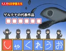 超絶ビビりの関西人Ib初見実況　part５