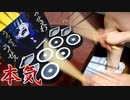 【ドラム】うっせぇわ 全力で叩いてみた【Ado】