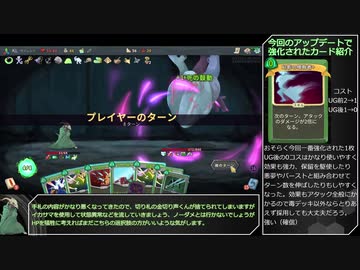 【Slay the Spire】アセンション20心臓に挑む暗殺者 その2 後編　【ゆっくり実況】Part8