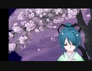 「思いつつ」動画変更版　歌詞　小野小町　歌唱　初音ミク　作曲　Utan