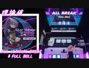 【手元動画】Over Voltage (MASTER) 理論値 ABFB【オンゲキ】