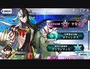 Fate/Grand Orderを実況プレイ　地獄界曼荼羅平安京編　Part1