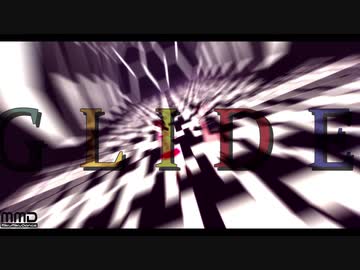 【MMDポケモン】GLIDE【ユウリ/ホップ/マリィ/ダンデ】
