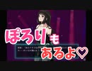 【美人OLたちとエッチな脱衣麻雀♡】脱衣麻雀！ポロりもあるよ♡【後編】