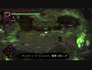 Morbid launch trailer - Japan