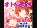 【ASMR】11月25日配信＠ありがとう世界！【イヤホンあったほうが◎】