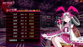 【メアリスケルターFinale】Voiceroid独り言放送 part.236