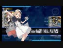 また×17 会社勤めに戻った(?)人が艦これイベをやってみた その９