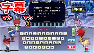 第5回トリニティクロス ヴァニィ