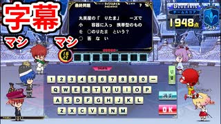 第5回トリニティクロス ヴァニィ