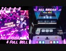 【手元動画】FLUFFY FLASH (MASTER) ABFB【オンゲキ】