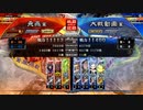 【三国志大戦6】駄君主がケニアで遊ぶそうです1296