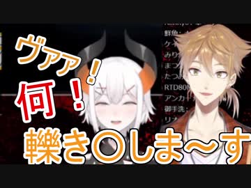 レヴィに褒められて楽しくなっちゃう伏見ガクのSIREN