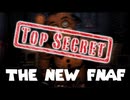 [HOBO BROS]Five Nights at Freddy's新作！[エイプリルフール]