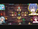【INVISIGUN Reloaded】トリガーハッピー・インビジブルマン【ボイチェビ実況】