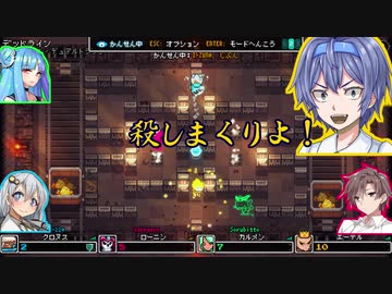 【INVISIGUN Reloaded】トリガーハッピー・インビジブルマン【ボイチェビ実況】