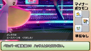 人気の マイナーポケモン 動画 165本 ニコニコ動画