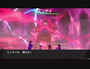 ポケモン剣盾で唯一神をゲットしただけ
