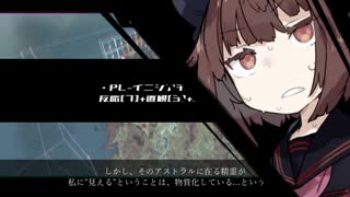 【SHADOWRUN】ザ・レイン・イン・シアトル_4【VOICEROID】