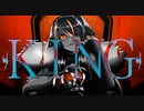 KING 歌ってみた＊Makkiy