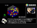【Speedrun】DIALHEX endless onecycle 4分19秒09【RTA】