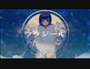 【カラオケで】フラジール 歌ってみた