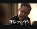 アメリカ政府は自称20秋イベにご不満なようです