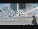 【感謝を込めて】LIFE 踊ってみた【えもやん】