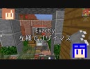 【Minecraft】佐藤・鈴木のTransport＆Industry（時々高橋）#10【Stormworks/Transport Fever 2】