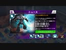 地球戦争152