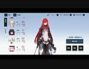 「パニシング：グレイレイヴン」中国版