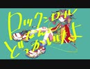 【AIきりたん】ロックンロールなんてどっかいけよ【オリジナル初投稿】