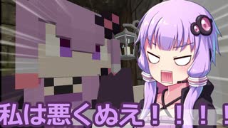 【Minecraft】Abyss's Calling【21話】