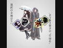 【シナリオ配布】マギカロギア　特殊セッション『毀滅せよ、ミトラの盟を欺いて』PV