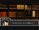 【クトゥルフ神話TRPG】オアシスプレイで挑むアパート　第六話【実卓リプレイ】