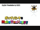 【NiziU】 Make You Happyを猿がメロコアアレンジしてみた