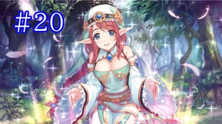 四天王は伊達じゃねえ『プリンセスコネクト！Re:Dive』#20