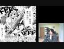 新型コロナウイルスが存在するということを証明するエビデンスの要求を出しても「60日間（12月21日まで）待ってくれ」だっての巻