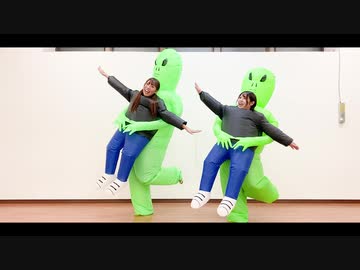 【なつめ×ゆあぴ】エイリアンに連れ去られながら惑星ループ踊ってみた【ぱくぽてチャンネル←】