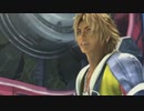 初見 ファイナルファンタジーX-2　#16　グッドエンド