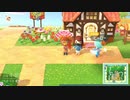 【まいにち投稿】あつまれ どうぶつの森 Part303／48-9【あつ森】