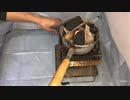 コロナ渦で家飲みしている人のためのおすすめ家飲み動画　2020 12.4  ユニフレーム　UNIFLAME  TG-III ミニ