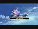 初見 FF X-2 ラストミッション　#1　1階～10階