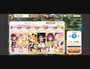 【きららファンタジア】12月チャレンジクエスト｢女神謹製クリスマスゴーレム！｣ノーダメージ金冠クリア