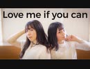 【SHERINNE】Love me if you can踊ってみた