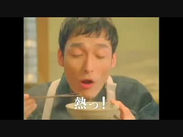 熱っ！