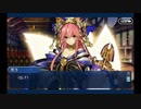 地獄界曼荼羅_4 第4幕「鋼日記(前編)」