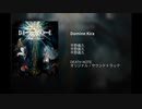 【デスノート】domine kira