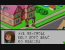 【実況】チップトレーダーで戦うロックマンエグゼ　Part２【ロックマンエグゼ1】